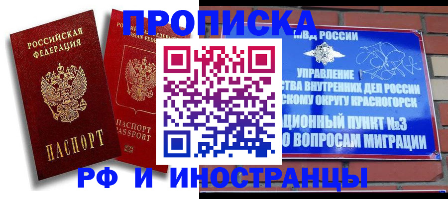 форма 3 в Ясном